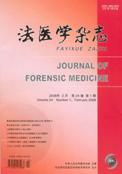 ISSN 2096-1790（Pri