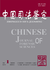 ISSN 2471-1411（Onl